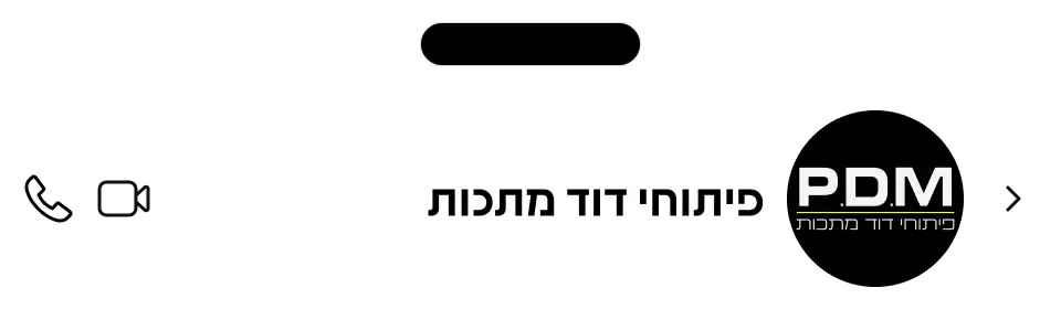 חלק עליון של צ׳ט ווטסאפ
